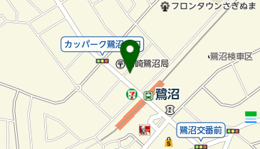 城南信用金庫鷺沼支店の地図画像