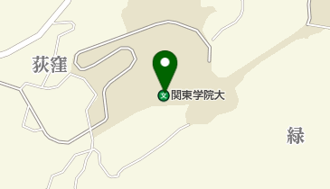 私立関東学院大学法学部の地図画像