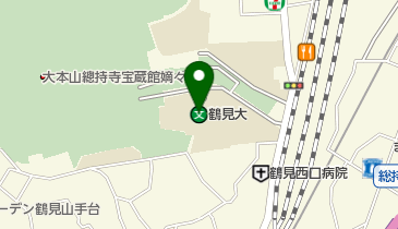 私立鶴見大学の地図画像