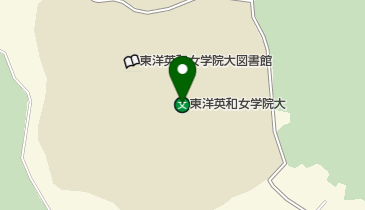 私立東洋英和女学院大学の地図画像