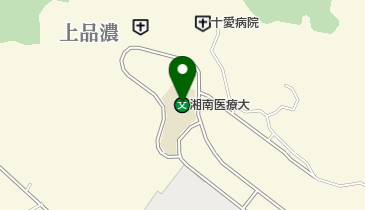 私立湘南医療大学の地図画像