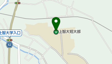私立上智大学短期大学部の地図画像