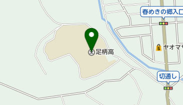 神奈川県立足柄高校の地図画像