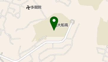 神奈川県立大船高校の地図画像