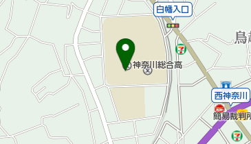 神奈川県立神奈川総合高校の地図画像