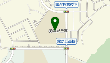 神奈川県立霧が丘高校の地図画像