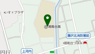 神奈川県立湘南台高校の地図画像