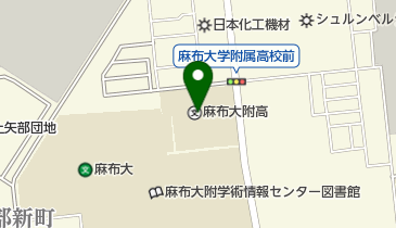 私立麻布大学附属高校の地図画像