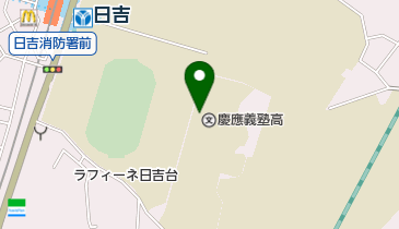 私立慶應義塾高校の地図画像