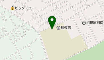 私立東海大学付属相模高校の地図画像