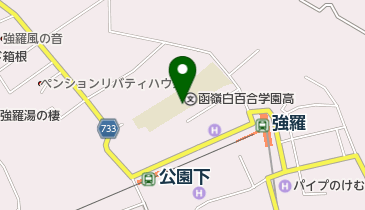 私立函嶺白百合学園高校の地図画像