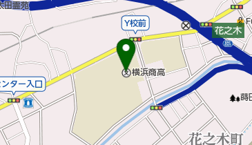 横浜市立横浜商業高校の地図画像