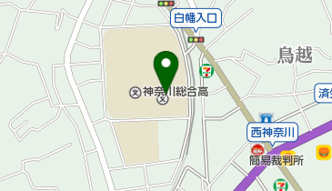 神奈川県立神奈川工業高校の地図画像