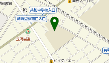 相模原市立共和中学校の地図画像