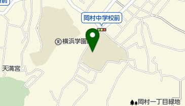 横浜市立岡村中学校の地図画像