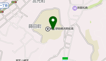 私立青山学院横浜英和中学校の地図画像