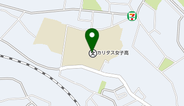 私立カリタス女子中学校の地図画像