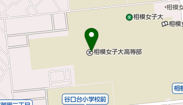私立相模女子大学中学部の地図画像