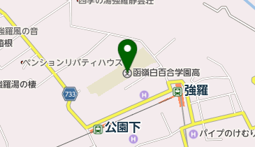 私立函嶺白百合学園中学校の地図画像