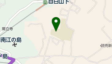 鎌倉市立腰越小学校の地図画像