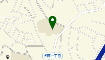 川崎市立犬蔵小学校の地図画像