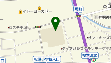 平塚市立松原小学校の地図画像