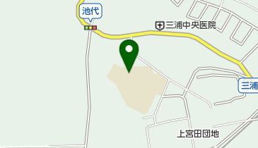 三浦市立上宮田小学校の地図画像