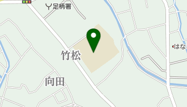 南足柄市立向田小学校の地図画像
