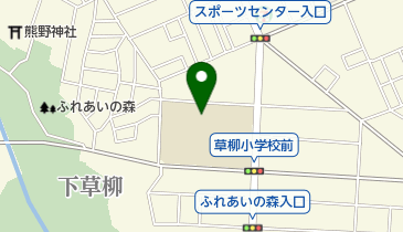 大和市立草柳小学校の地図画像