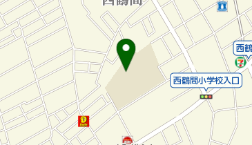 大和市立西鶴間小学校の地図画像