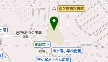 横浜市立市ケ尾小学校の地図画像