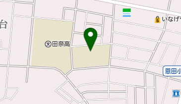 横浜市立恩田小学校の地図画像