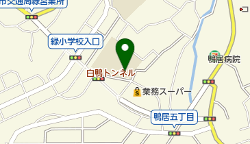 横浜市立緑小学校の地図画像