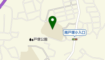 神奈川県横浜市戸塚区の小学校一覧 NAVITIME