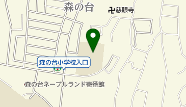 横浜市立森の台小学校の地図画像