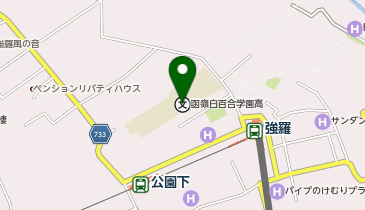 私立函嶺白百合学園小学校の地図画像