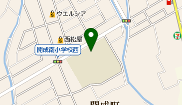 開成町立開成南小学校の地図画像