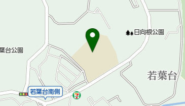 横浜市立若葉台特別支援学校の地図画像