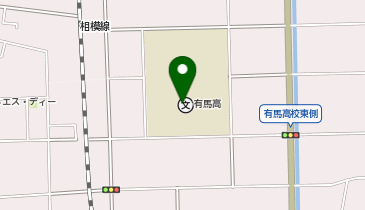 神奈川県立座間支援学校高等部有馬分教室の地図画像