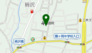 藤沢市立柄沢保育園の地図画像