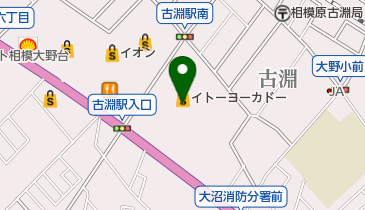 イトーヨーカドー古淵店の地図画像