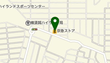 京急ストアハイランド店の地図画像