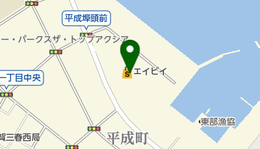 エイビイ平成町店の地図画像