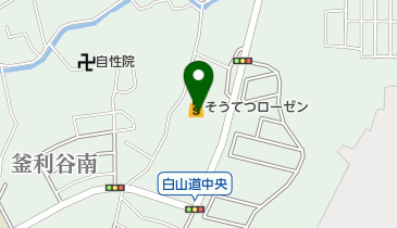 そうてつローゼン釜利谷店の地図画像