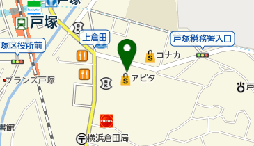 アピタ戸塚店の地図画像