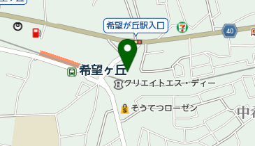 ロピア希望が丘店の地図画像