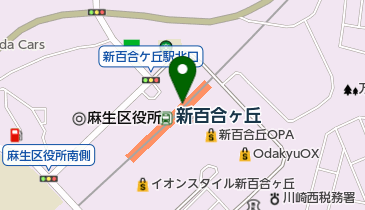 神奈川県川崎市麻生区のスーパー 地域共通クーポン取扱店舗 一覧 Navitime