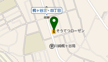 そうてつローゼン梶ケ谷店の地図画像