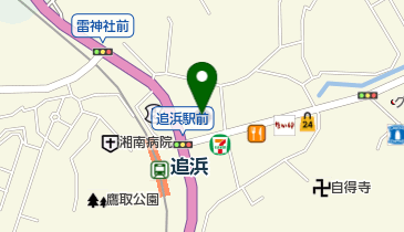 追浜堂本町店の地図画像