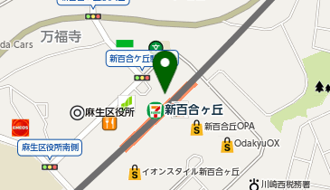 オダキューマートOX MART新百合ヶ丘店の地図画像